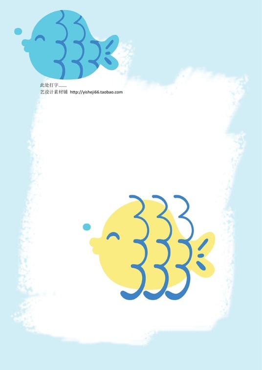 小清新风 (35)小清新信纸模板word模板